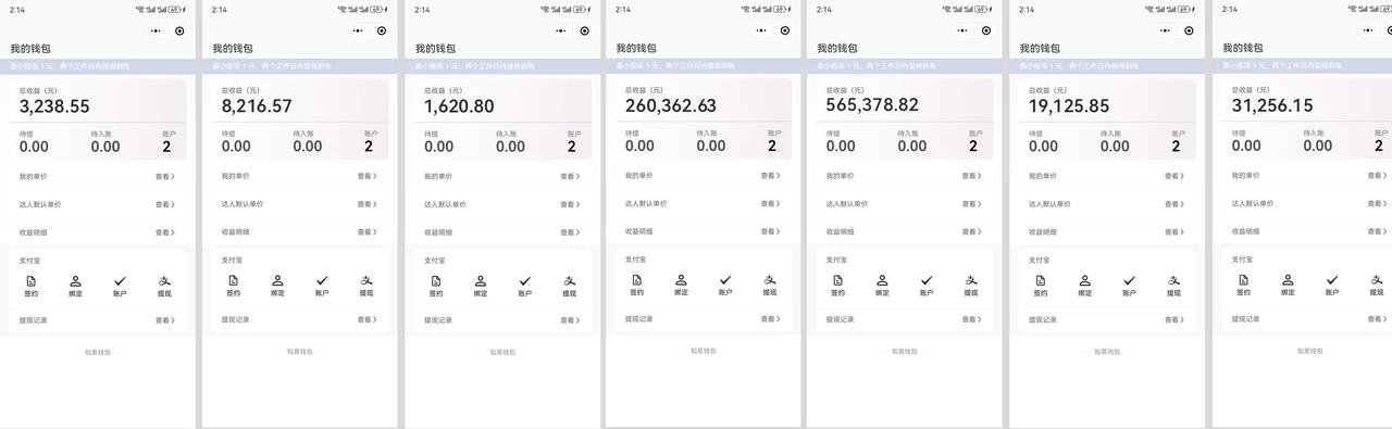 【超级玩家俱乐部】玩赚短视频变现