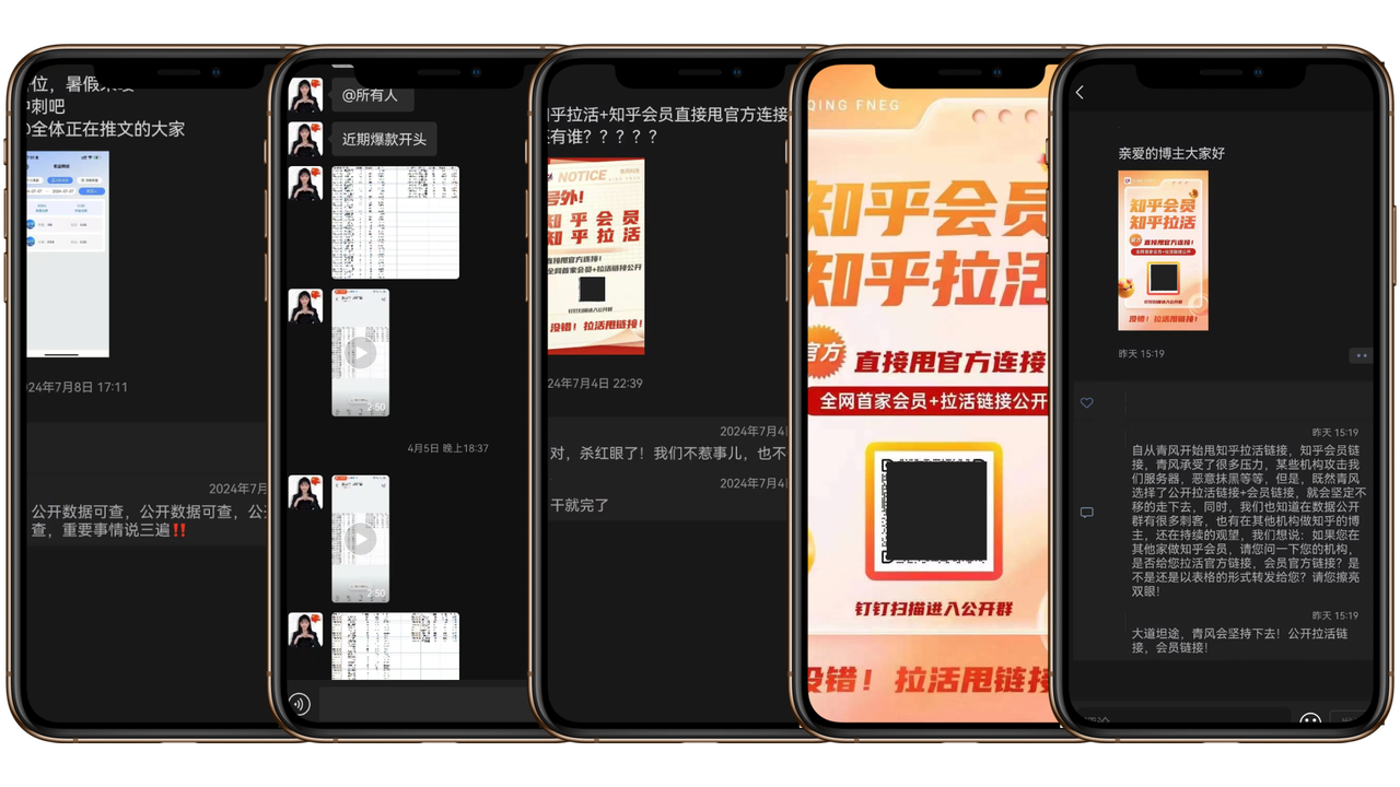 【超级玩家俱乐部】玩赚短视频变现