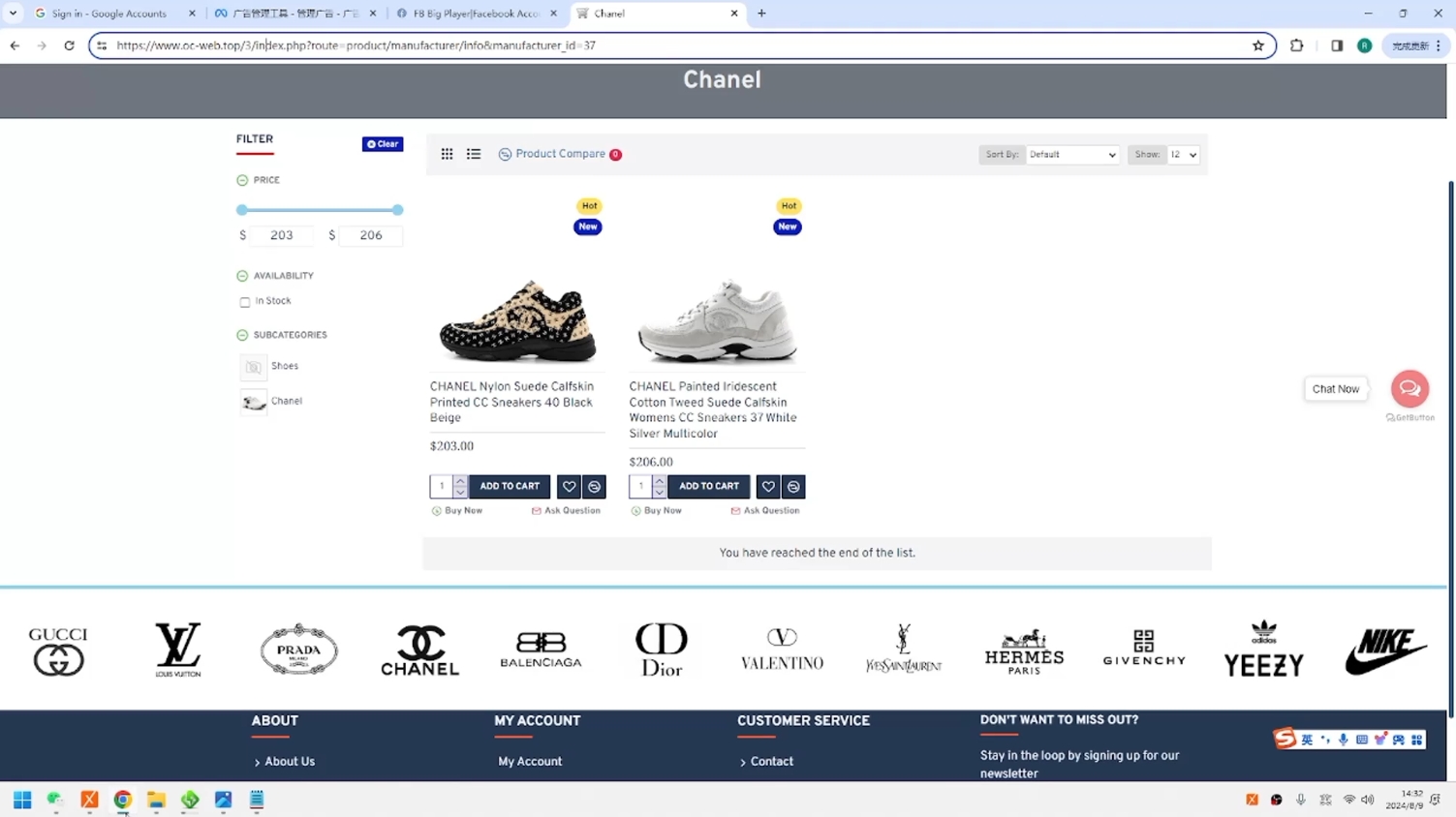 GOD哥·莆、广系F牌独立站精品孵化计划-创业网 - 最新网络创业项目与实战营销教程平台 | cye.cc