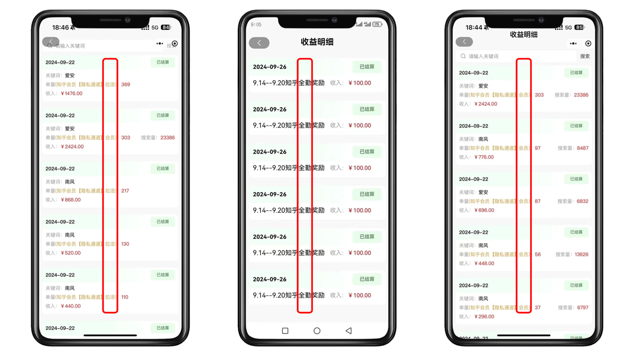 【超级玩家俱乐部】玩赚短视频变现