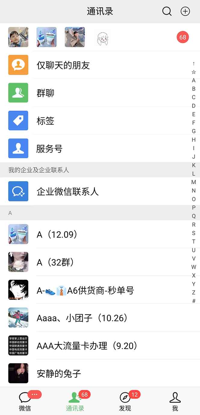 图片[1]-抖音小红书视频号全品类自动化引流获客，每日精准引流目标粉丝200+-创业网 - 最新网络创业项目与实战营销教程平台 | cye.cc