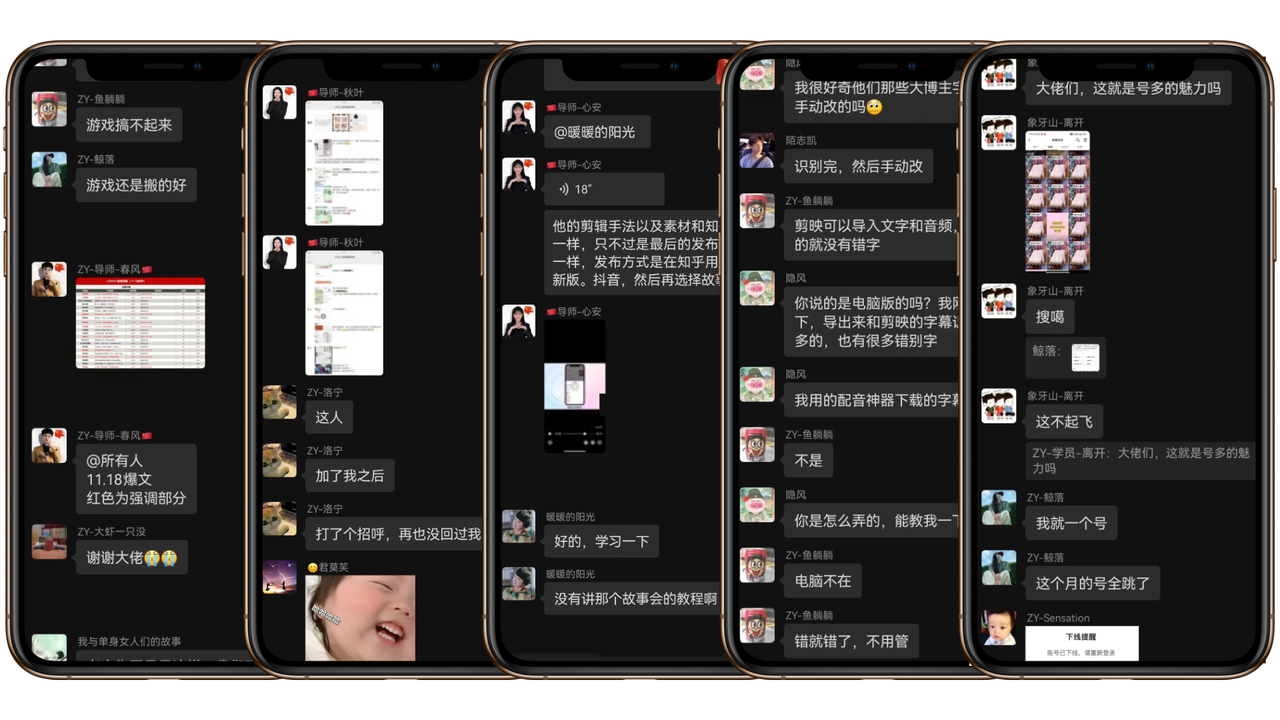 【超级玩家俱乐部】玩赚短视频变现