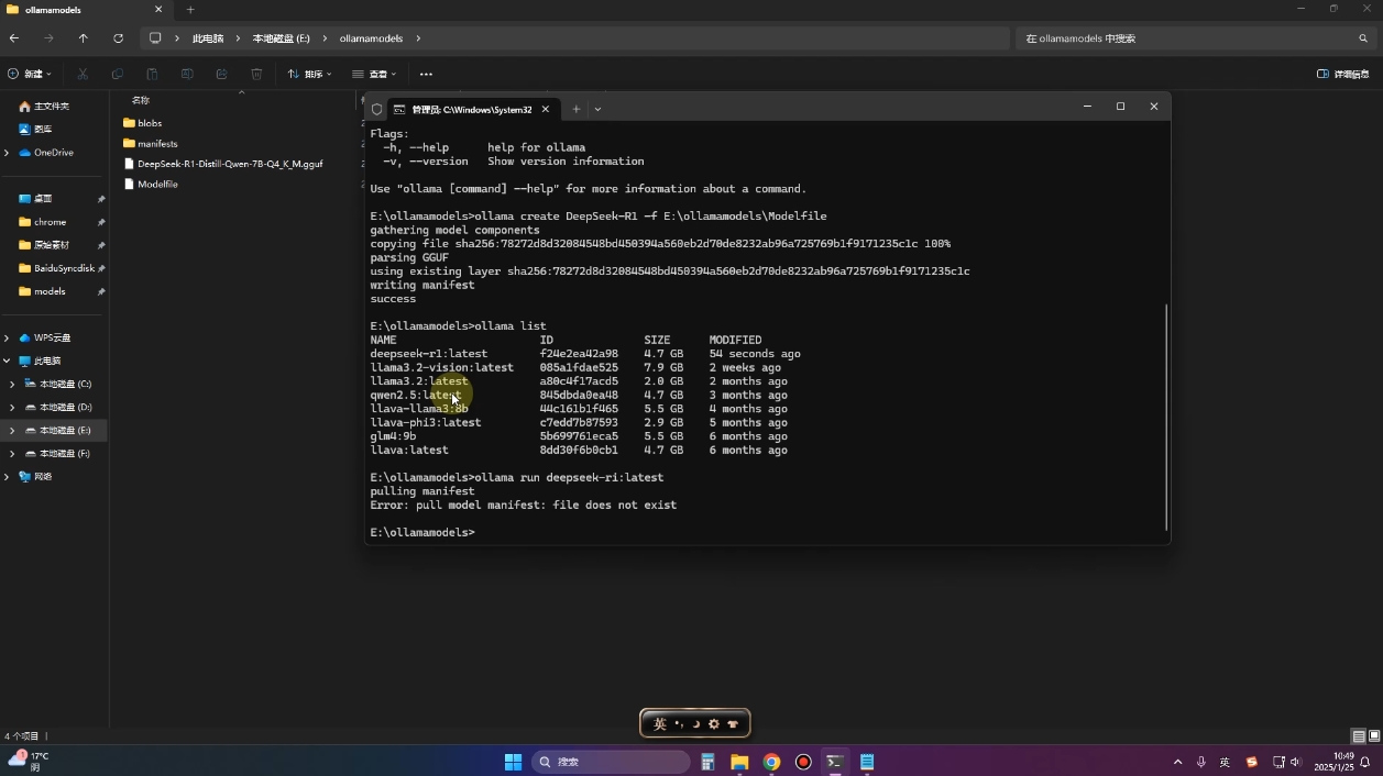 2025年deepseek R1 大型模型本地安装部署(文件+教程)-创业网 - 最新网络创业项目与实战营销教程平台 | cye.cc