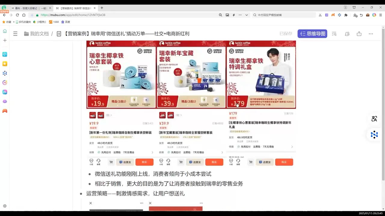 老A营销训练营(更新2025年1月)-创业网 - 最新网络创业项目与实战营销教程平台 | cye.cc