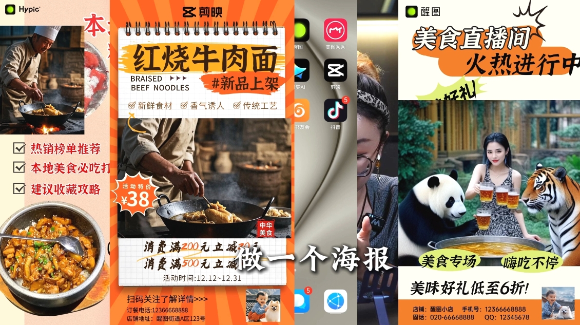 AI赋能新时代·从入门到精通的智能工具与直播销讲实战课-创业网 - 最新网络创业项目与实战营销教程平台 | cye.cc