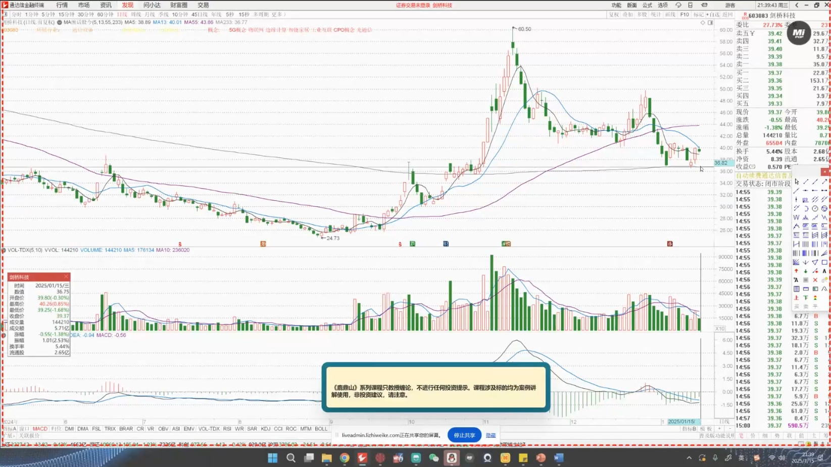 大师兄·鹿鼎山系列内部课程(更新2025年1月)-创业网 - 最新网络创业项目与实战营销教程平台 | cye.cc