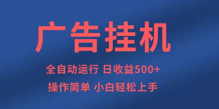 知识分享，全自动500+项目：可批量操作，小白轻松上手。-创业网 - 最新网络创业项目与实战营销教程平台 | cye.cc