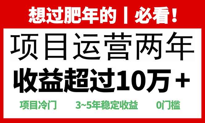 2025快递站回收玩法：收益超过10万+，项目冷门，0门槛-创业网 - 最新网络创业项目与实战营销教程平台 | cye.cc