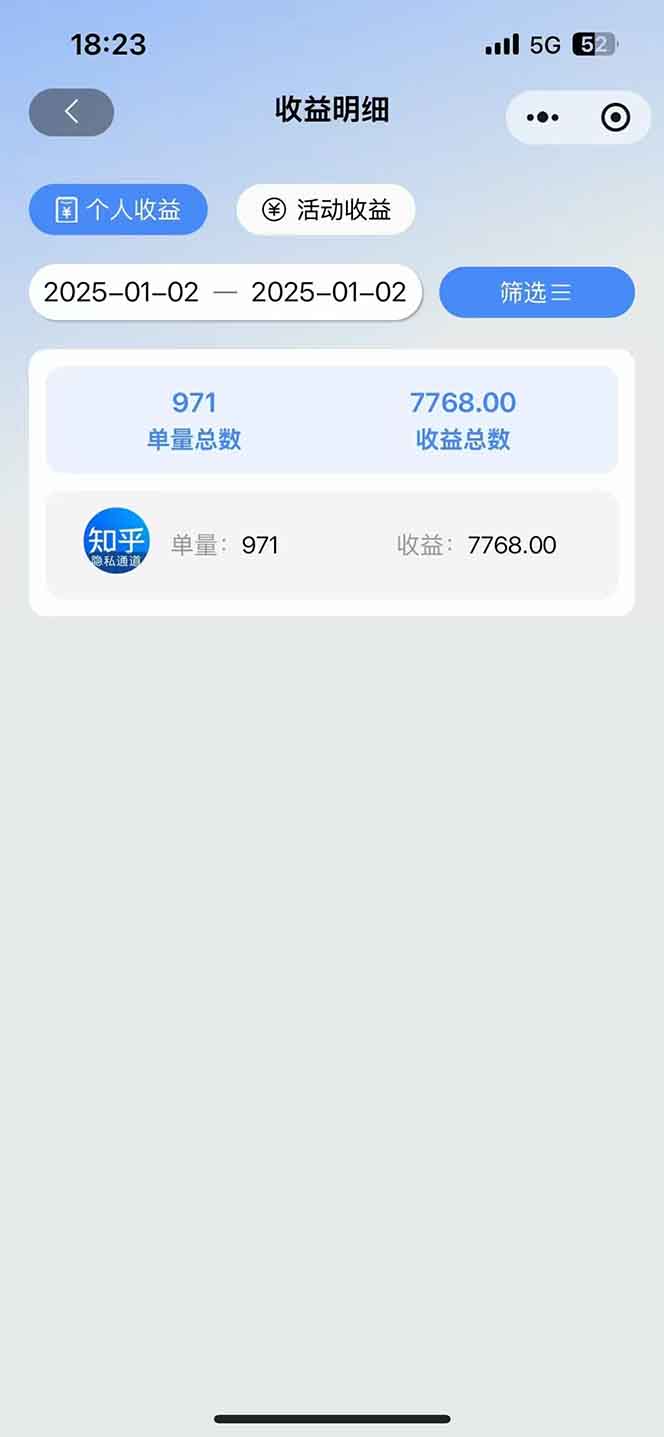 图片[1]-2025知乎拉新无限做单玩法，3分钟一单，日入1000+简单无难度-创业网 - 最新网络创业项目与实战营销教程平台 | cye.cc