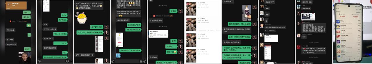 【超级玩家俱乐部】玩赚短视频变现