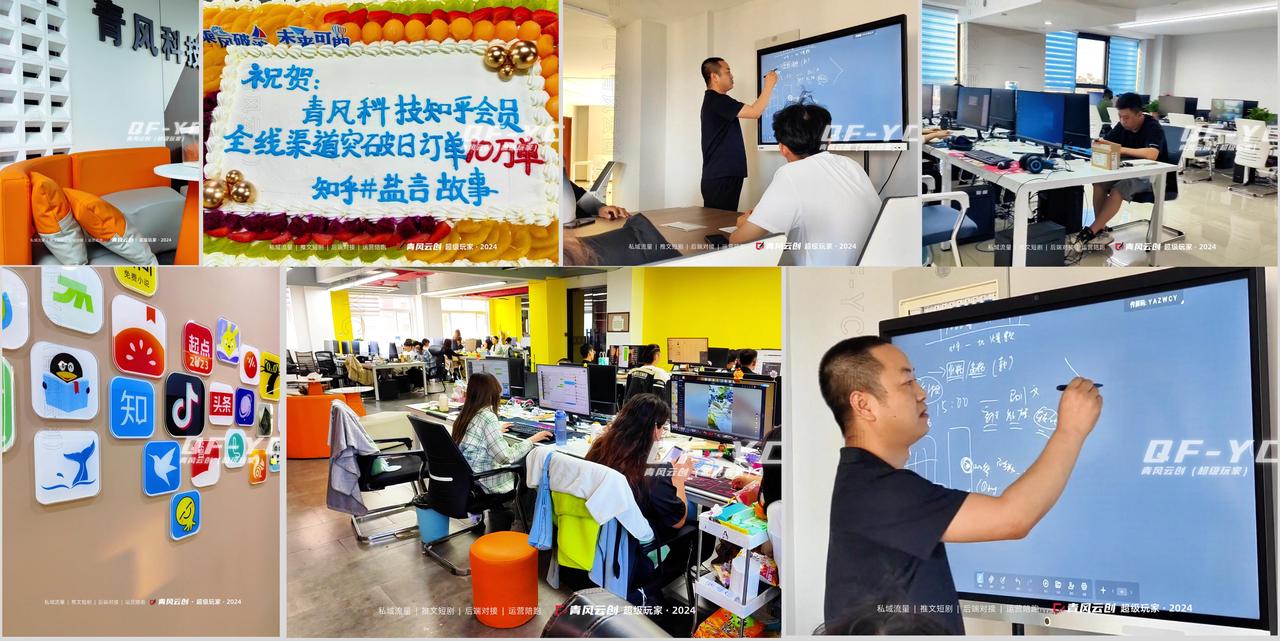 【超级玩家俱乐部】玩赚短视频变现