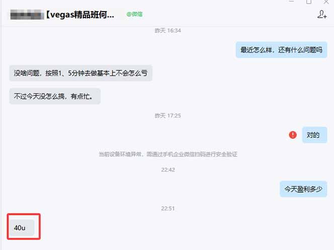 图片[1]-【黄金期货AI搬砖】AI操盘手技术Vegas交易技术+聪明软件， 黄金期货日赚50-1000U， 长期稳定-创业网 - 最新网络创业项目与实战营销教程平台 | cye.cc