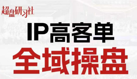 格掌门·操盘研习社-创业网 - 最新网络创业项目与实战营销教程平台 | cye.cc