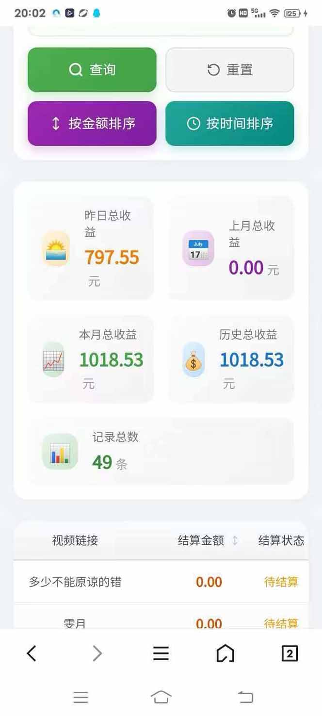 图片[4]-日入上千！！Ai快手短剧搬运赚钱天花板，一键发布，条条过原创-创业网 - 最新网络创业项目与实战营销教程平台 | cye.cc