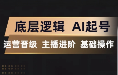 程哥·抖音王牌主播训练营-创业网 - 最新网络创业项目与实战营销教程平台 | cye.cc