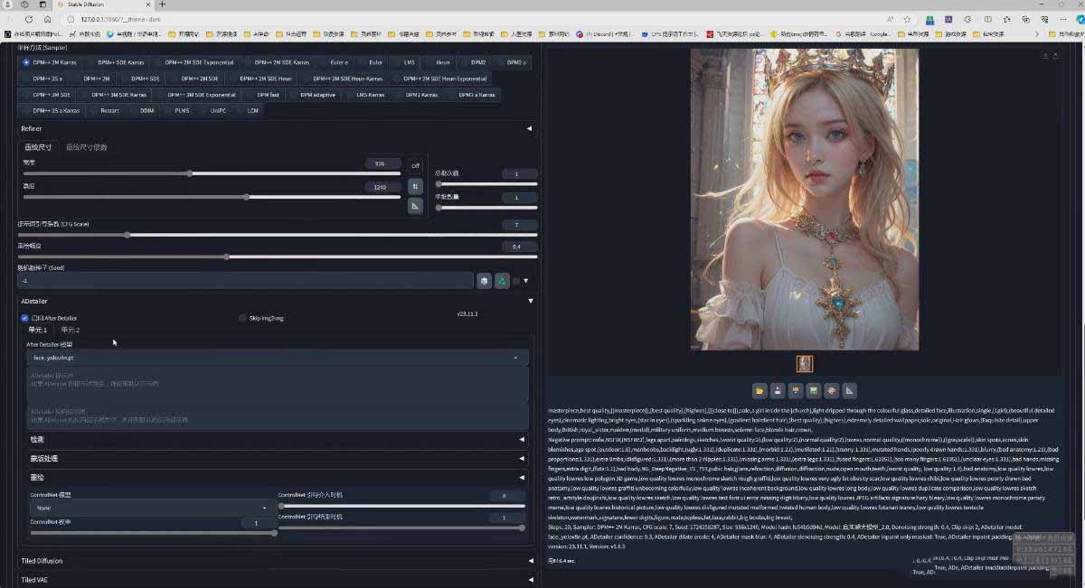 图片[4]-AI摄影商业视觉Midjourney+Stable Diffusion训练营，教程+软件+模型-创业网 - 最新网络创业项目与实战营销教程平台 | cye.cc