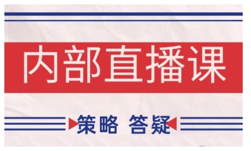 鹿鼎山系列内部课程(更新2026年5月)专注缠论教学，行情分析、学习答疑、机会提示、实操讲解-创业网 - 最新网络创业项目与实战营销教程平台 | cye.cc