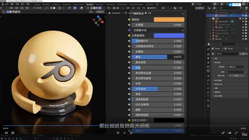 图片[1]-AI+Blender三维设计进阶课-第2期：AI辅助创意建模，人物道具动画渲染全流程教学-创业网 - 最新网络创业项目与实战营销教程平台 | cye.cc