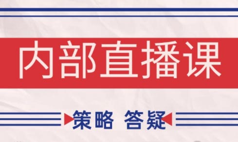 大师兄·鹿鼎山系列内部课程(更新6月)-创业网 - 最新网络创业项目与实战营销教程平台 | cye.cc