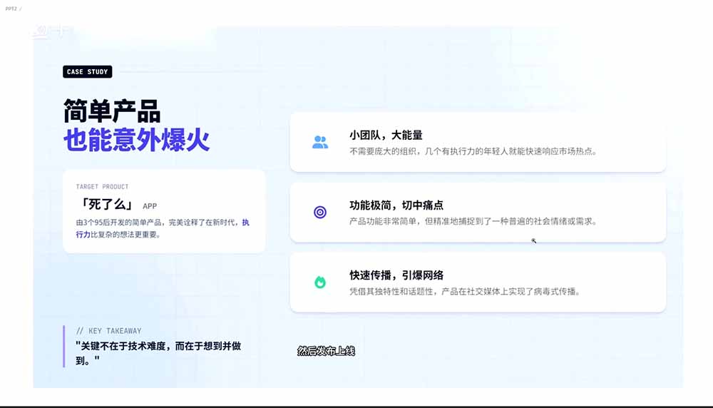 图片[1]-2026AI编程零基础到软件上架！从买服务器到小程序发布，普通人也能做出自己的软件-创业网 - 最新网络创业项目与实战营销教程平台 | cye.cc
