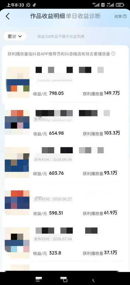 图片[1]-AI育儿真人短剧变现课：AI写剧本×AI生成画面×零成本产出×伙伴计划×分成计划×光合计划×商单收徒-创业网 - 最新网络创业项目与实战营销教程平台 | cye.cc