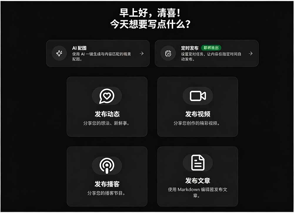图片[1]-一键发布内容到 10+ 社交媒体平台！支持视频/图片内容，一次编辑全网-创业网 - 最新网络创业项目与实战营销教程平台 | cye.cc