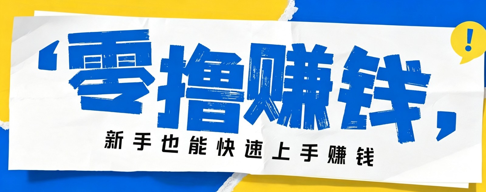 小众暴利！案件解说短视频零基础起号全攻略，合规不封号新手也能快速上手月入千元-创业网 - 最新网络创业项目与实战营销教程平台 | cye.cc