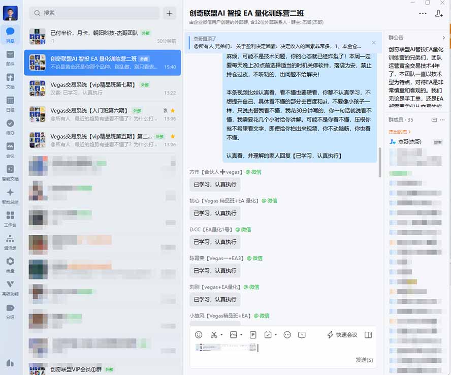 图片[2]-AI智投EA量化训练营，多策略智投+防爆技术+趋势分析 ，轻松上手，矩阵放大，长期稳定。-创业网 - 最新网络创业项目与实战营销教程平台 | cye.cc