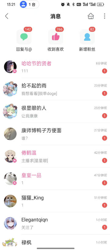 B站S流网盘拉新项目,仅靠发布美女视频做网盘拉新,就收入8W+收益,同时涨粉38w