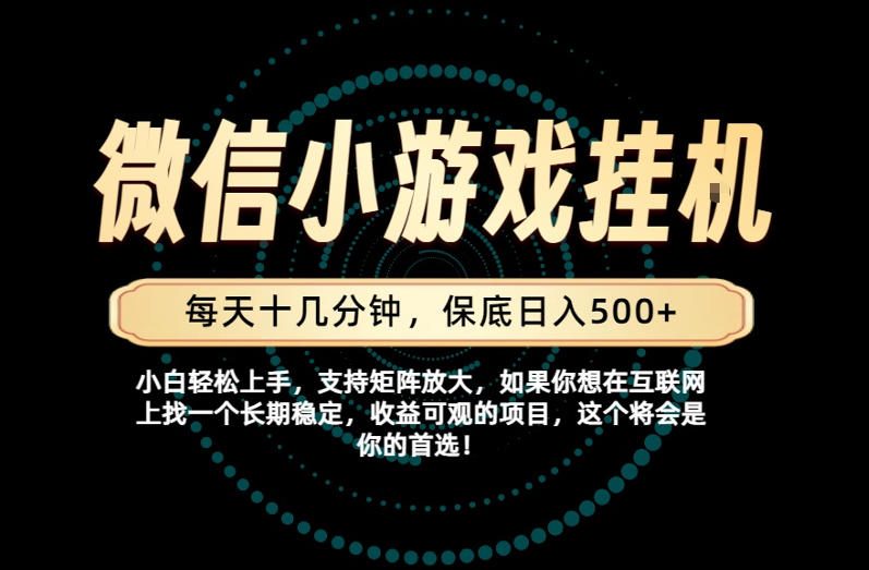 一部手机也能保底月入过1W！每天十几分钟就够了，单日轻松500+，长期稳定！【揭秘】-创业网 - 最新网络创业项目与实战营销教程平台 | cye.cc