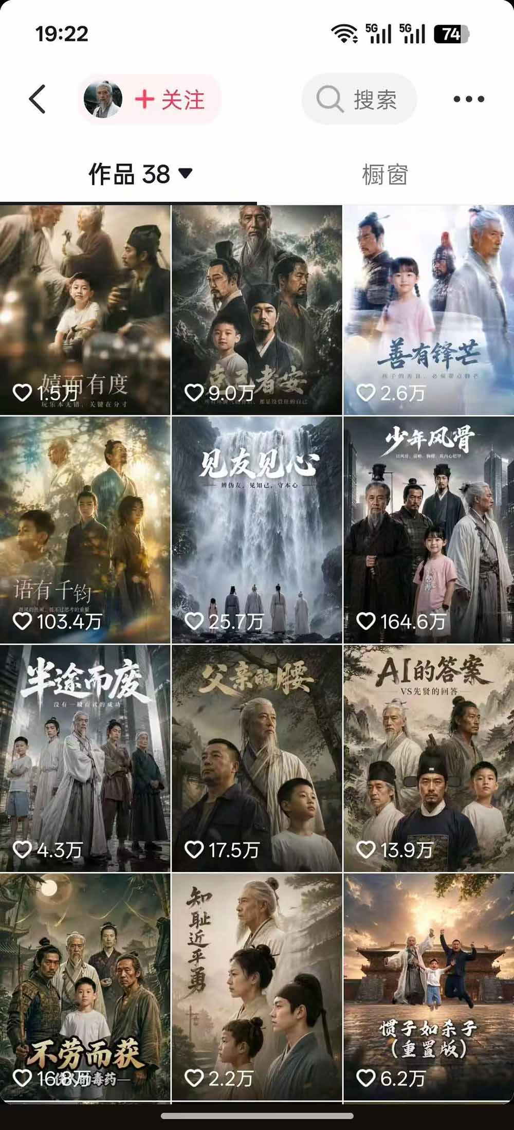 图片[1]-育儿智慧真人短剧实操课｜80w粉丝博主亲授，跨时空对话剧情创作，脚本AI生图起号运营一站式完整教学-创业网 - 最新网络创业项目与实战营销教程平台 | cye.cc