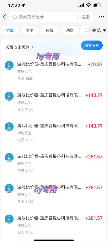 图片[1]-三款AI自动化游戏副业，日入千元，可批量矩阵操作适合新手小白！-创业网 - 最新网络创业项目与实战营销教程平台 | cye.cc