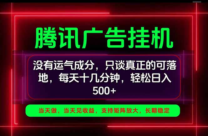 手机副业精选项目，一部手机就能搞定，轻松日入500+-创业网 - 最新网络创业项目与实战营销教程平台 | cye.cc