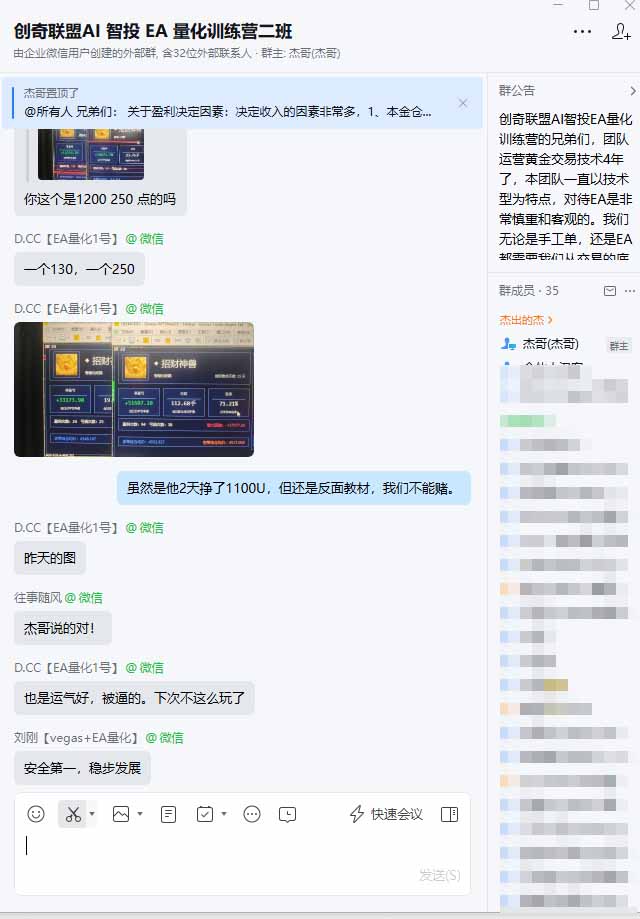 图片[2]-普通人也能玩转 AI 量化：不盯盘、不熬夜，一套智投 EA 让策略自动跑-创业网 - 最新网络创业项目与实战营销教程平台 | cye.cc