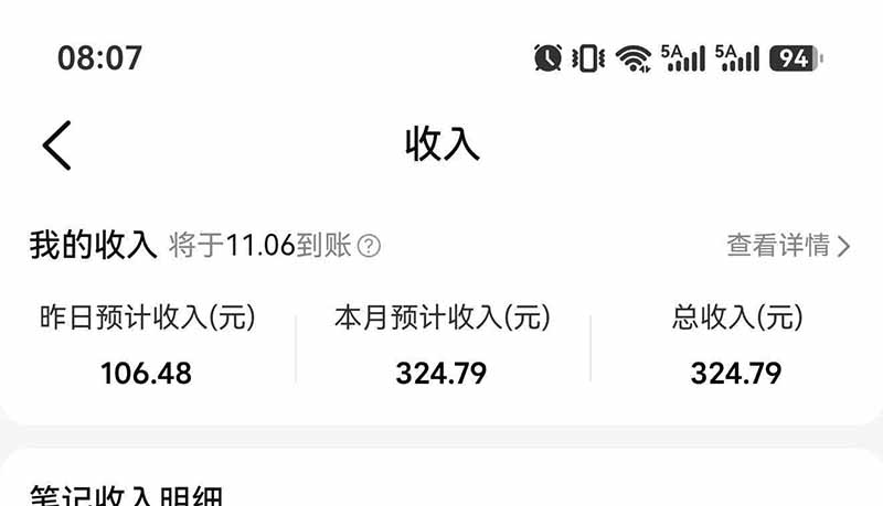 图片[7]-不用再复杂作图，大众点评一键改图生成作品，全程无脑搬运 每天一小时，单日三位数以上-创业网 - 最新网络创业项目与实战营销教程平台 | cye.cc