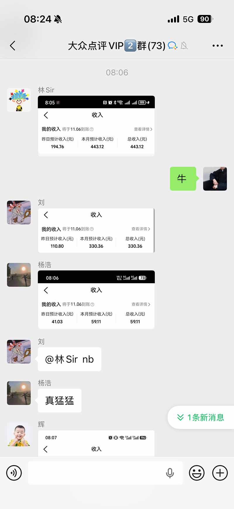 图片[1]-不用再复杂作图，大众点评一键改图生成作品，全程无脑搬运 每天一小时，单日三位数以上-创业网 - 最新网络创业项目与实战营销教程平台 | cye.cc