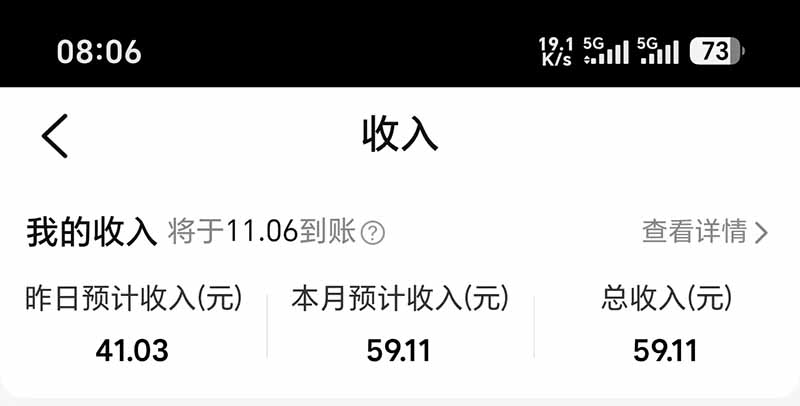 图片[6]-不用再复杂作图，大众点评一键改图生成作品，全程无脑搬运 每天一小时，单日三位数以上-创业网 - 最新网络创业项目与实战营销教程平台 | cye.cc