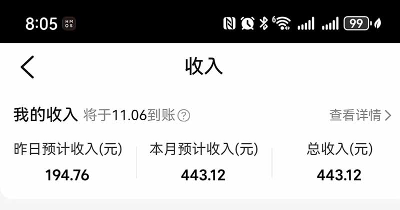 图片[4]-不用再复杂作图，大众点评一键改图生成作品，全程无脑搬运 每天一小时，单日三位数以上-创业网 - 最新网络创业项目与实战营销教程平台 | cye.cc