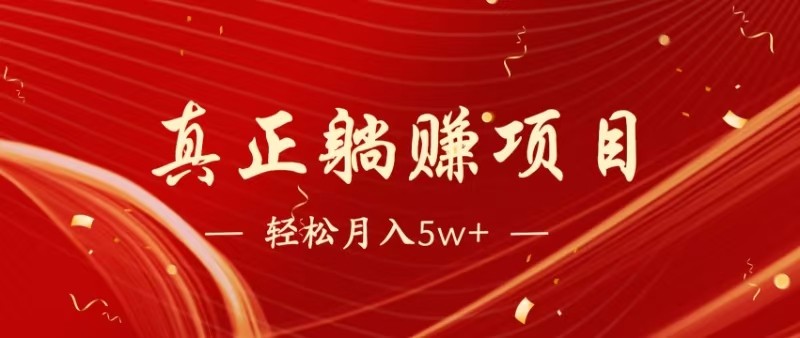 七天赚了1.6w，真正实现管道收益-创业网 - 最新网络创业项目与实战营销教程平台 | cye.cc