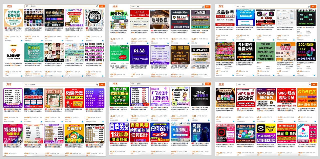 【PDD虚拟电商】单人单店操作，日盈利三位数