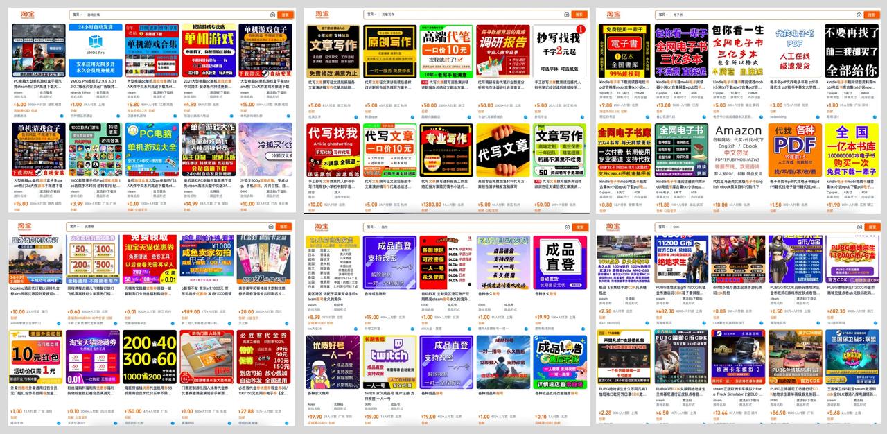 【PDD虚拟电商】单人单店操作，日盈利三位数